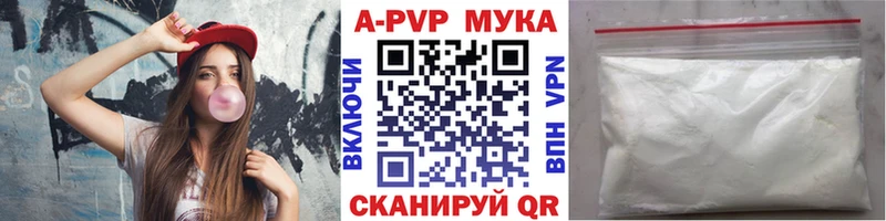 A PVP Crystall Южно-Сахалинск