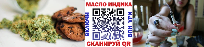 купить наркотики цена Южно-Сахалинск ссылка на мегу ссылка Cannafood марихуана