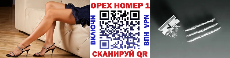 Cocaine 99%  Южно-Сахалинск 