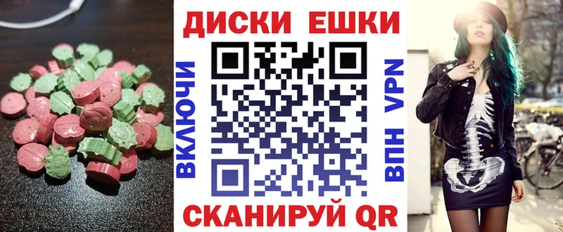 Экстази Cube  Южно-Сахалинск 