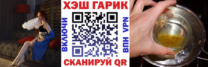 OMG ТОР  Южно-Сахалинск  ГАШИШ Premium  продажа наркотиков 