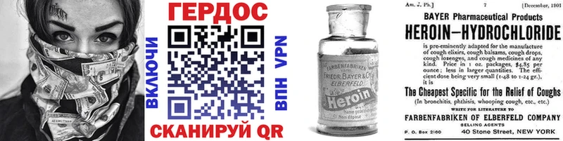 кракен ссылки  Южно-Сахалинск  дарк нет какой сайт  Героин Heroin 