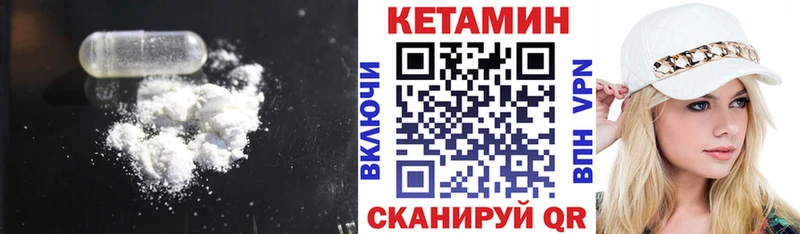 КЕТАМИН ketamine  Южно-Сахалинск 