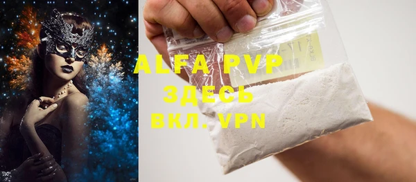 mdpv Верея