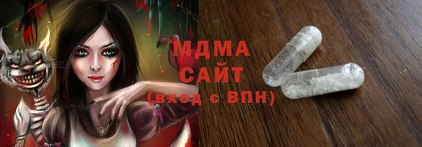 ALPHA PVP Верхнеуральск