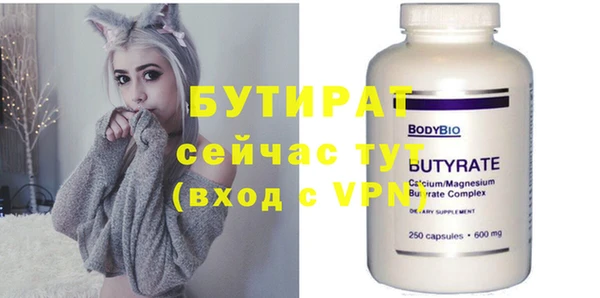 а пвп мука Верхний Тагил