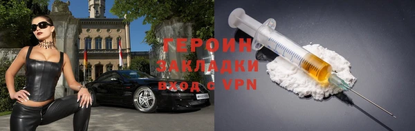 ALPHA PVP Верхнеуральск