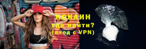 ALPHA PVP Верхнеуральск
