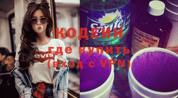 ALPHA PVP Верхнеуральск
