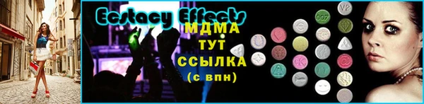 ALPHA PVP Верхнеуральск