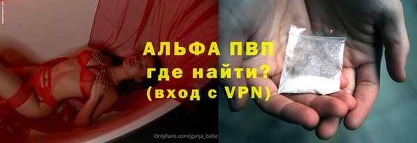 а пвп мука Верхний Тагил