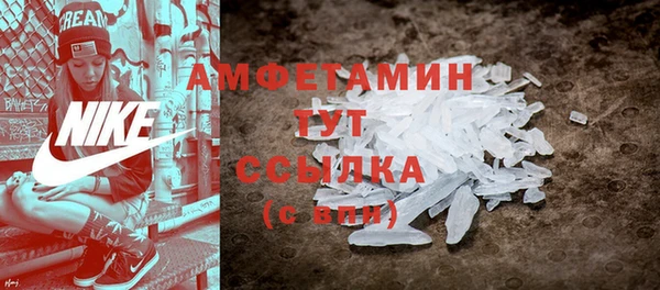 ALPHA PVP Верхнеуральск