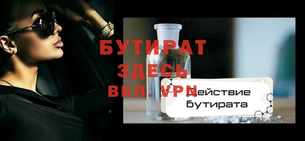 mdpv Верея