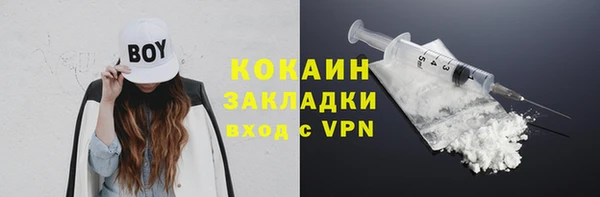 ALPHA PVP Верхнеуральск