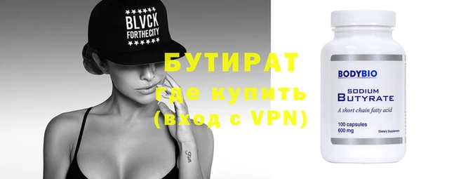 ALPHA PVP Верхнеуральск