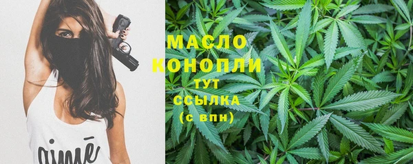 а пвп мука Верхний Тагил