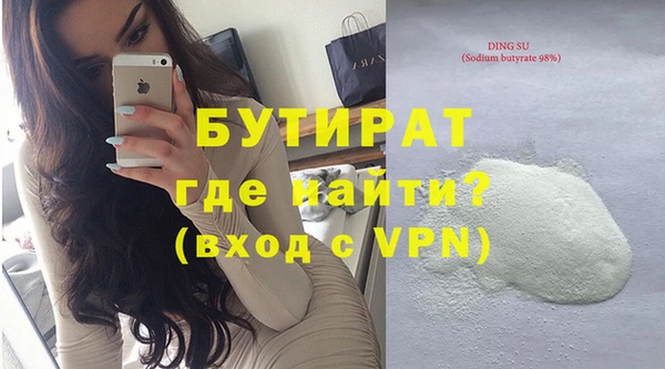 а пвп мука Верхний Тагил