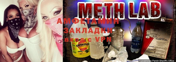 ALPHA PVP Верхнеуральск
