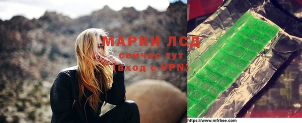 ALPHA PVP Верхнеуральск