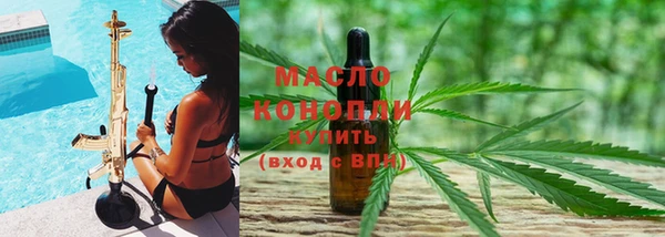 а пвп мука Верхний Тагил