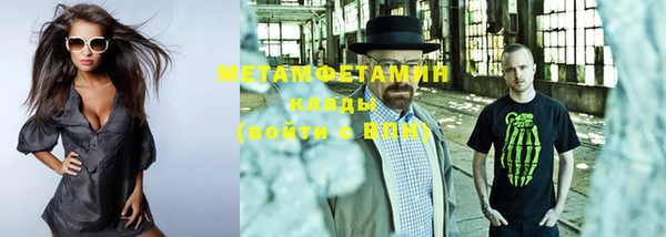 ALPHA PVP Верхнеуральск