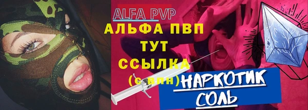 а пвп мука Верхний Тагил