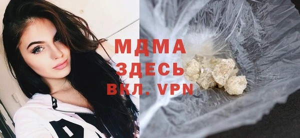 ALPHA PVP Верхнеуральск
