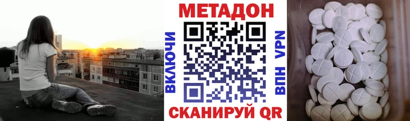 Метадон кристалл blacksprut зеркало Южно-Сахалинск