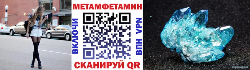 Метамфетамин мет  наркошоп  Южно-Сахалинск 