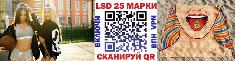 где найти   Южно-Сахалинск  Марки NBOMe 1500мкг 