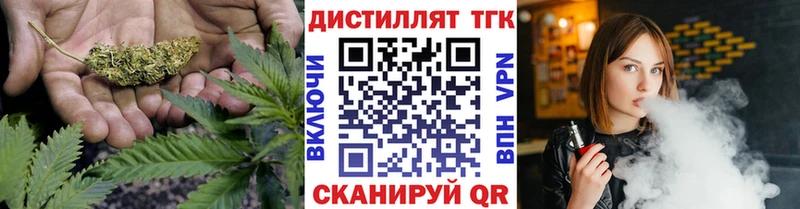 ТГК THC oil  сколько стоит  Южно-Сахалинск 