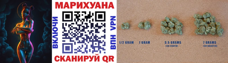 Каннабис THC 21% Южно-Сахалинск
