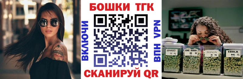 что такое наркотик  Южно-Сахалинск  Бошки марихуана Bruce Banner 